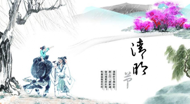 关于清明节的由来 各地区庆祝清明节的风俗差异