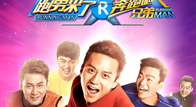《跑男来了》与《奔跑吧兄弟》有什么区别?女主持温雅兽兽翻脸门遭扒