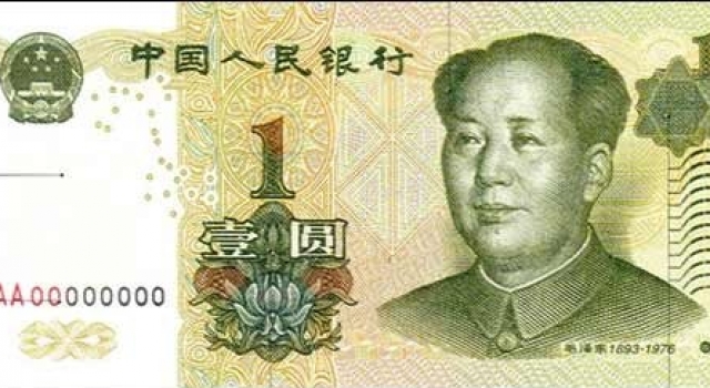 再见!一元纸币退出市场 论一元纸币和一元硬币的优缺点