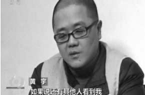 前科研人员被判死刑 因偷卖90项国家绝密情报获利70万