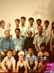 钱去哪儿了?男子继承1.9亿元 30年后去银行取时变1.9万