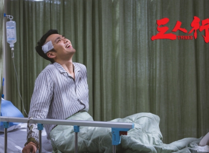 《三人行》曝钟汉良“床照” 脑洞大开狂撩赵薇