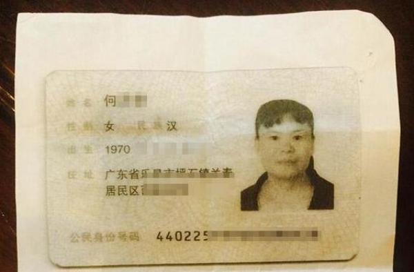广东"毒保姆"案今宣判:何天带被判死刑不上诉 立即执行