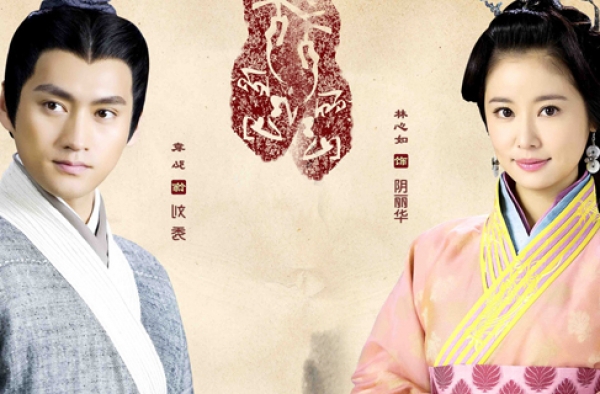 秀丽江山之长歌行什么时候上映 等得我花儿都谢了