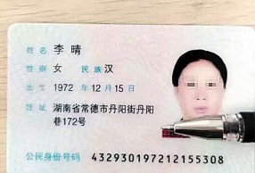 ķð:䲻ڿ20 ü֤