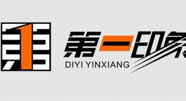 撩妹三法宝 第一印象尤为重要