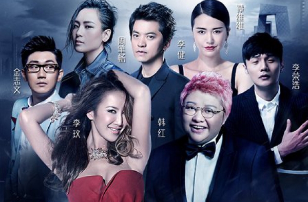 2016《我是歌手》巡演燃爆京城 四季歌王齐聚登场