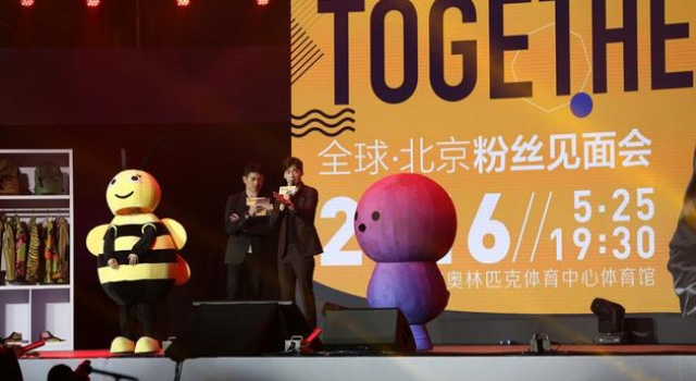 李易峰生日会撩粉语录曝光：与另一半的关系一样