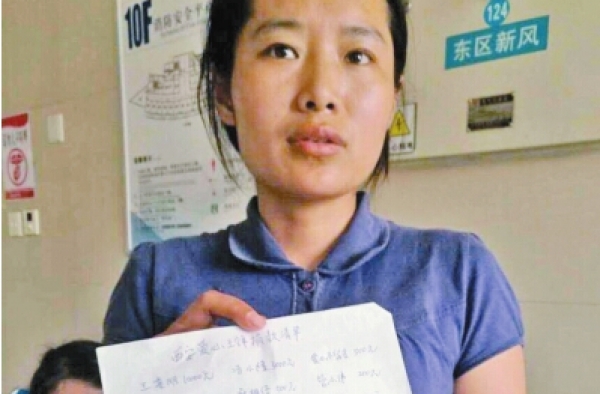 男子3闯火海救人命悬一线获捐221万 妻子:别再捐款了