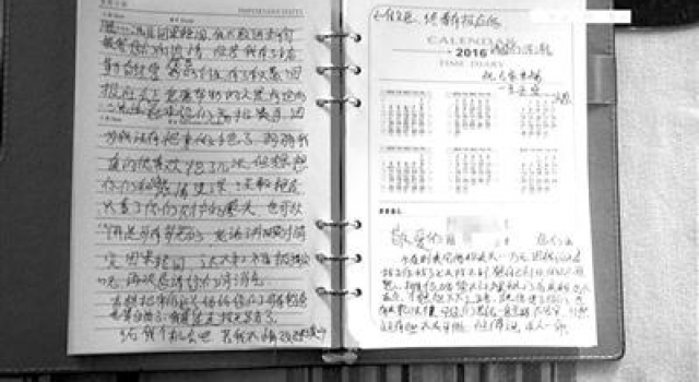 极品!别墅被盗损失高达百万 小偷留信求消气求放过