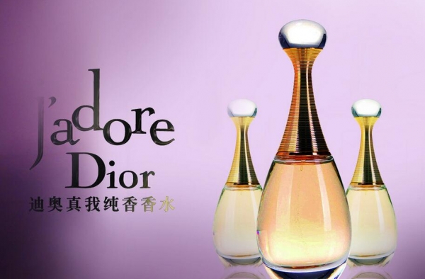 Dior迪奥真我香水有几种 迪奥香水专柜价格表