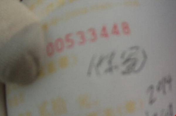 90后小伙罚单签名填“你爸” 因闯红灯被罚不服气