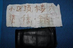 Сﱻƭдѵ дѪ鶪6¥
