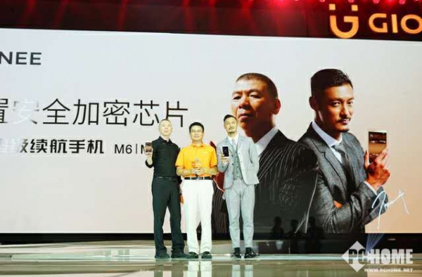 延续续航神话为手机安全护驾 金立M6系列发布
