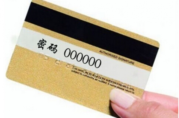 哭死！夫妻欲生二胎存3万 熊孩子试出密码花掉1.5万