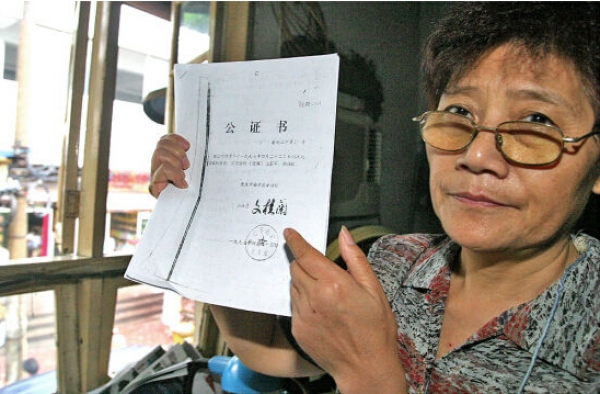 父亲二婚女儿欲争遗产 老父用打印遗嘱来争判败诉