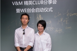 WE+ЯV&MΪӢ콳