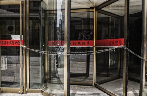 尴尬！婚礼请柬已发押金已交 婚宴酒店致电称倒闭了