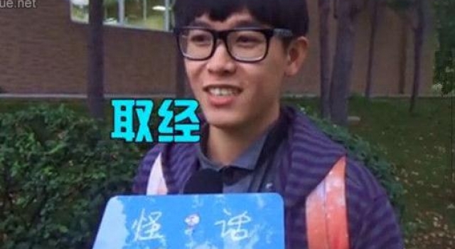 苍井空与孙悟空哪里像了？ 看完以后决定买包去污粉