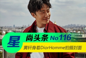 ͷDiorHomme2016ﶬϵ