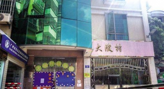 一幼儿园因无证办学被查封 家长：这家幼儿园的环境特好