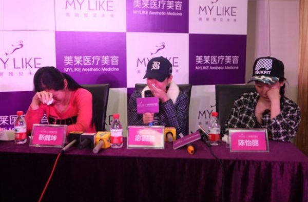 多名女子犯2整容变毁容 第1时间求助广州美莱