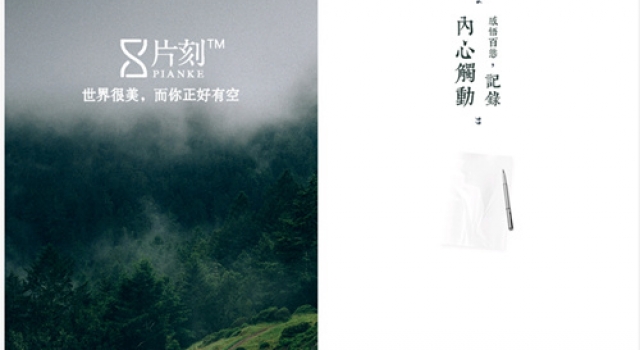 为枯燥的生活增加一抹色彩 七款值得安装的手机APP推荐
