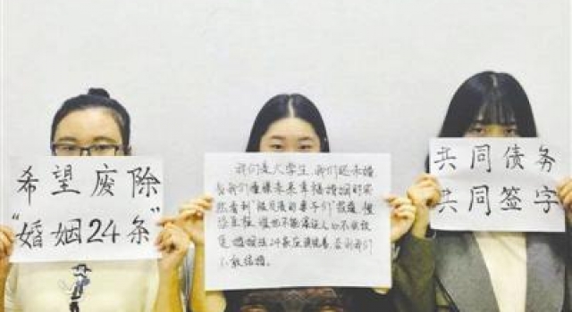 夫妻结婚2个月负债500万 受害者呼吁废除婚姻法24条