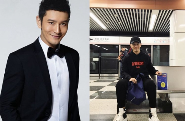 传黄晓明丢书致地铁停运 导致网友迟到被扣工资