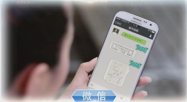 女子用丈夫微信加美女 试探不成反被骗走140万