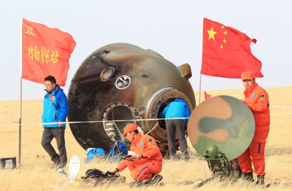 神舟十一号成功着陆 景海鹏、陈冬状态很好飞天任务圆满完成
