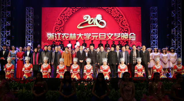 2017大学元旦晚会策划书 赴新年之约展校园风采