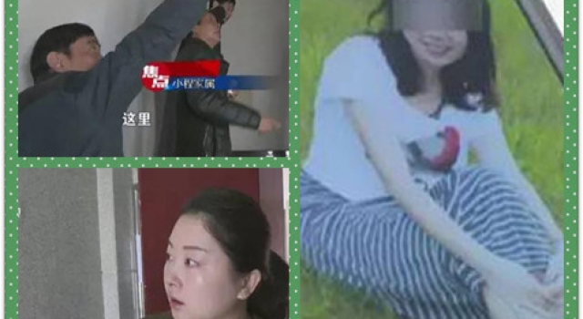 女子兼任出纳和会计遇麻烦 写遗书上吊自杀留悬念