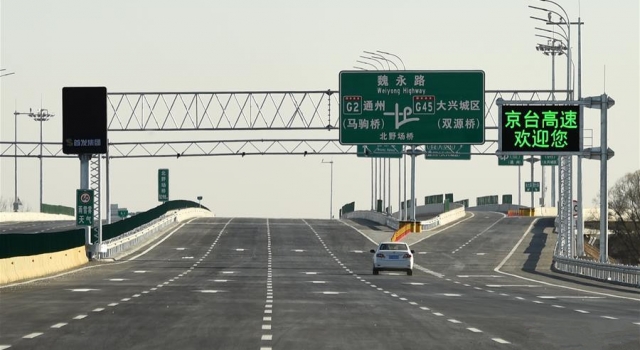京台高速北京段今日正式通车 7条北京放射线将全部实现