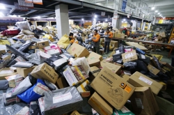 ���Ա����Ƿ2�¹����ְչ� 4ǧ����ݻ�������������