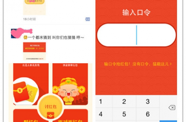 手把手教你支付宝怎么抢红包 红包口令规则有哪些