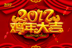 2017ףȫ Ļ˶óף