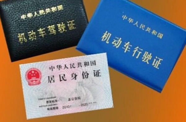身份证过期了能买火车票吗 除它外还有哪些身份证明证件
