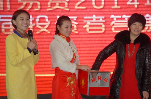 员工代表公司参与答谢会 抽中三千不上缴被解雇
