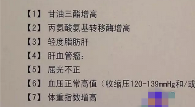 鉴黄师身体变差要求赔工伤 对性不感兴趣了女友也跑了