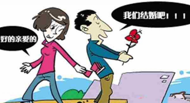 女友竟是男儿身！ 男扮女装骗婚害人终害己