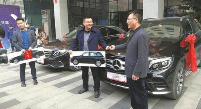 壕无人性！企业给优秀员工奔驰车当奖励 各超50万