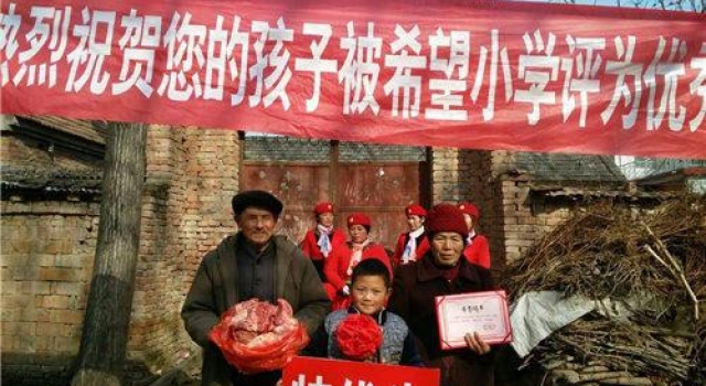 学校奖励满分学生一个猪后臀 网友说：这奖励太实在了