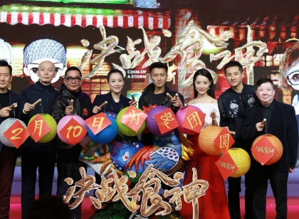 《决战食神》爆谢霆锋伤被王菲咬 谢惊呼：她有那么狠吗