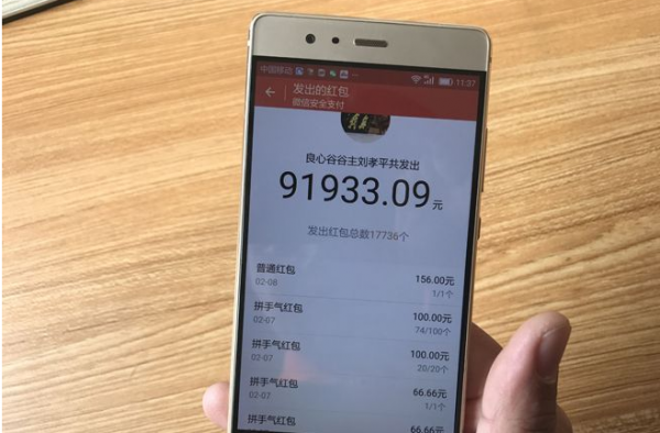 缺人吗？山东老板1个月内共发9万元红包:不发不好睡
