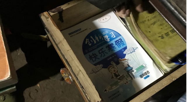 初三留守少年除夕夜自杀 没人叫吃年夜饭人情太悲凉