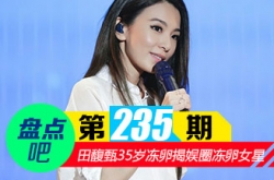 ̵ɡ35궳 Ȧ辫ŮTOP10