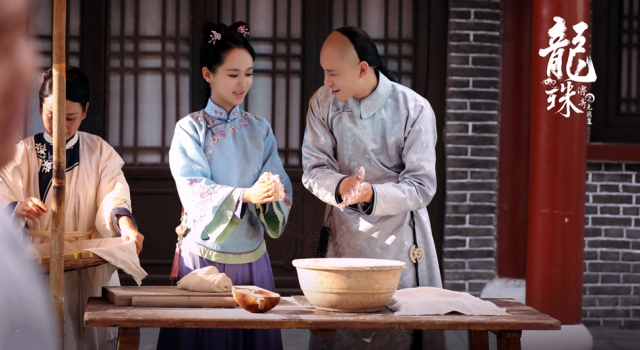 定情之作!《龙珠传奇》曝片花 祝福杨紫秦俊杰恋情
