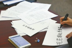 ծ������?Ů���챻��ծ��ǧ�� ��24���������ע