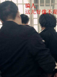 精神病人都受了"萨德"影响病情复发 扬言要去韩国杀人